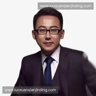 秦致